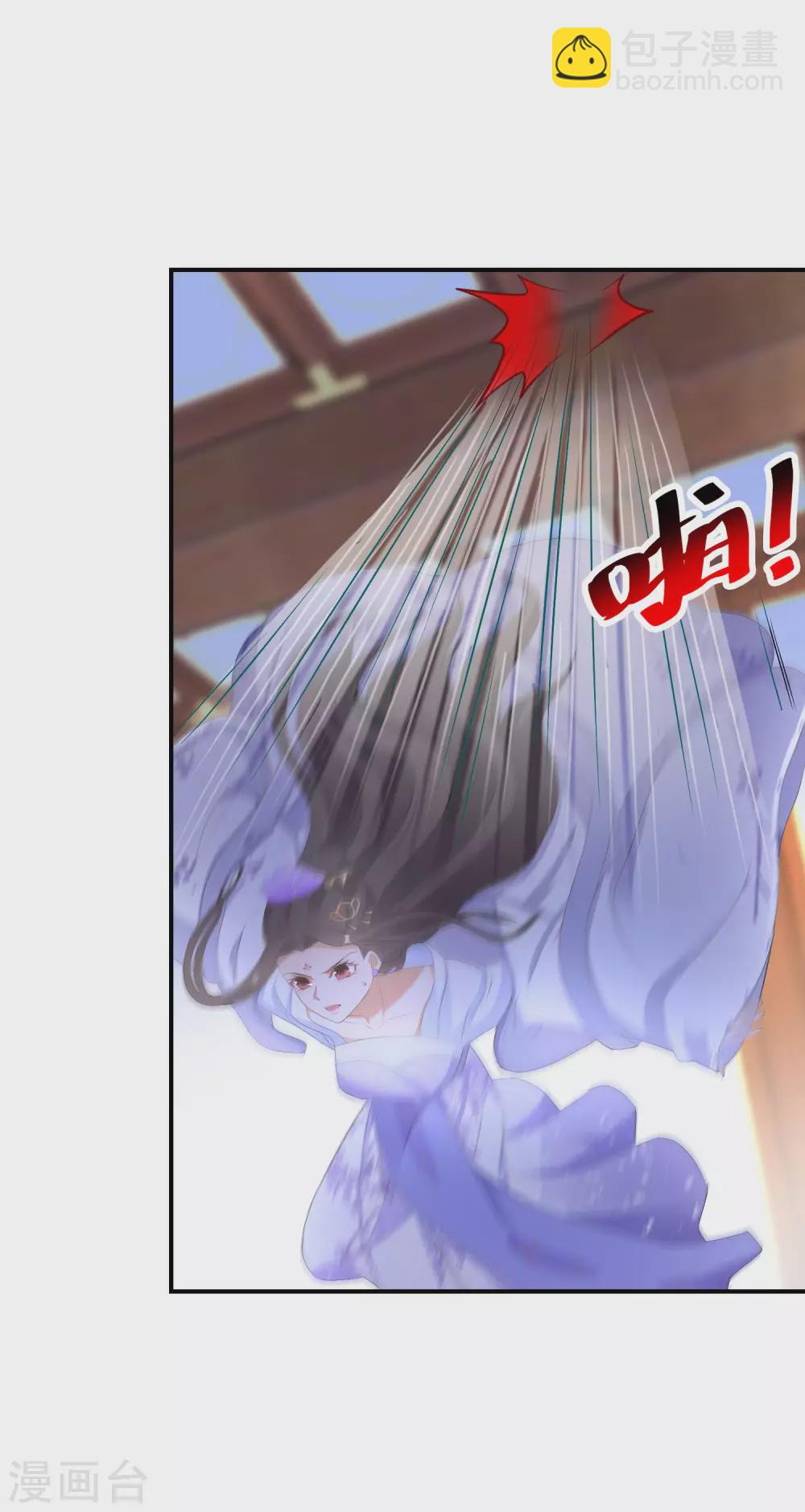 第35话 南宫铃被废3