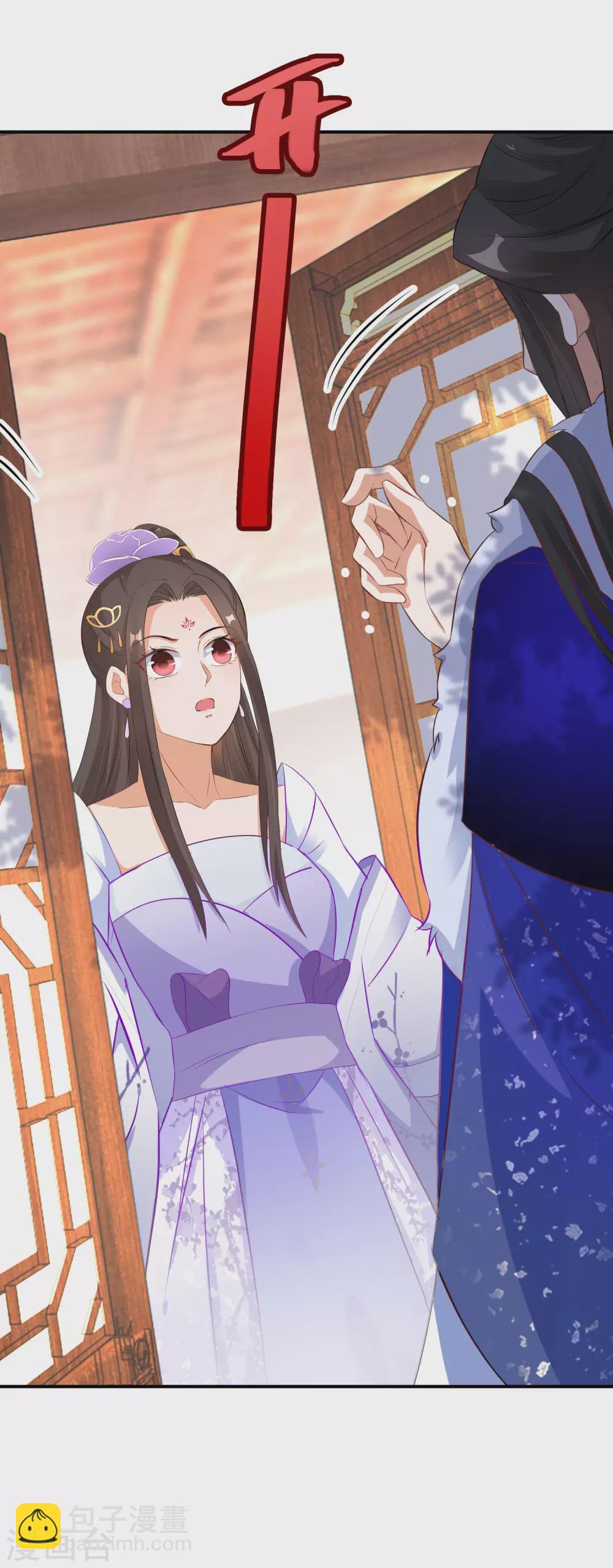 第37话 温柔的灵魂12