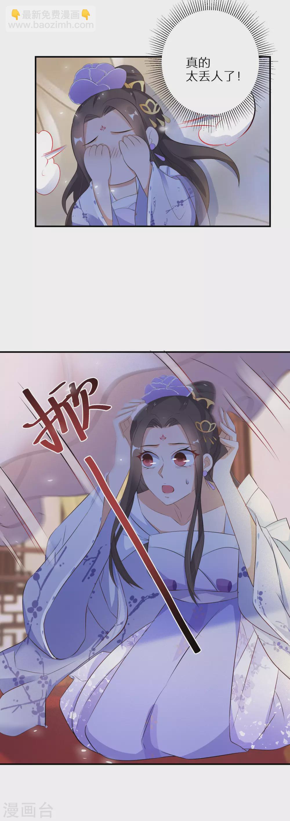 第37话 温柔的灵魂18