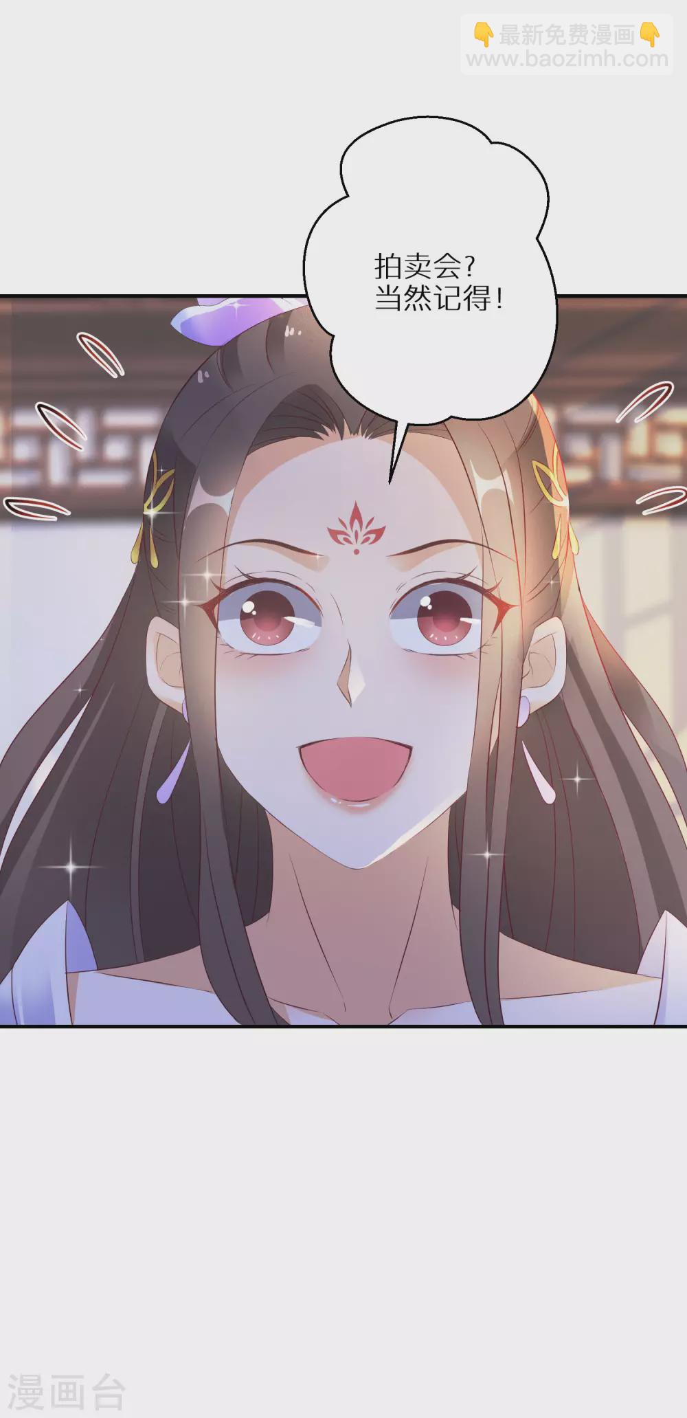第37话 温柔的灵魂24