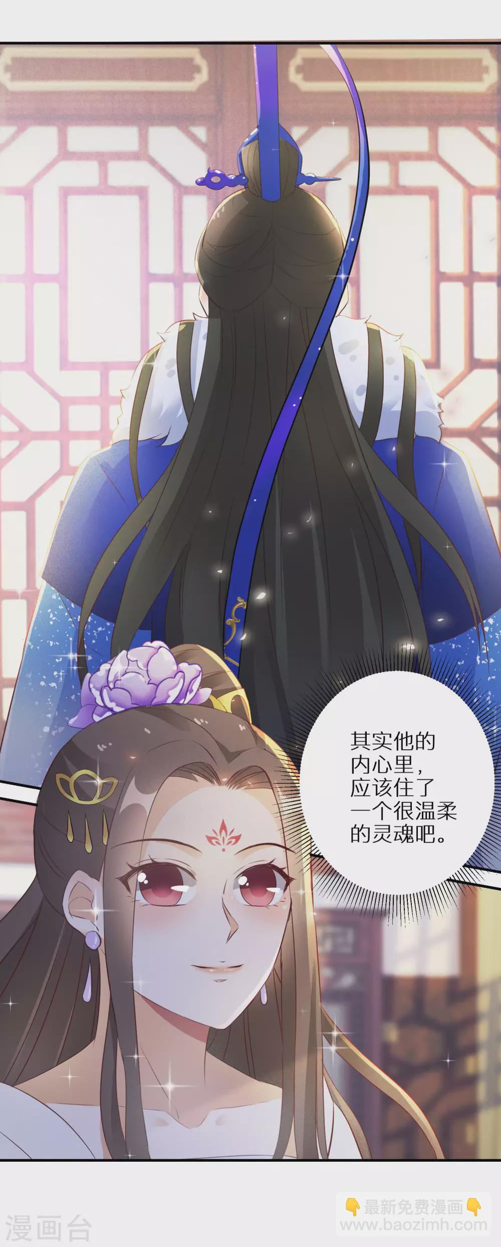 第37话 温柔的灵魂26