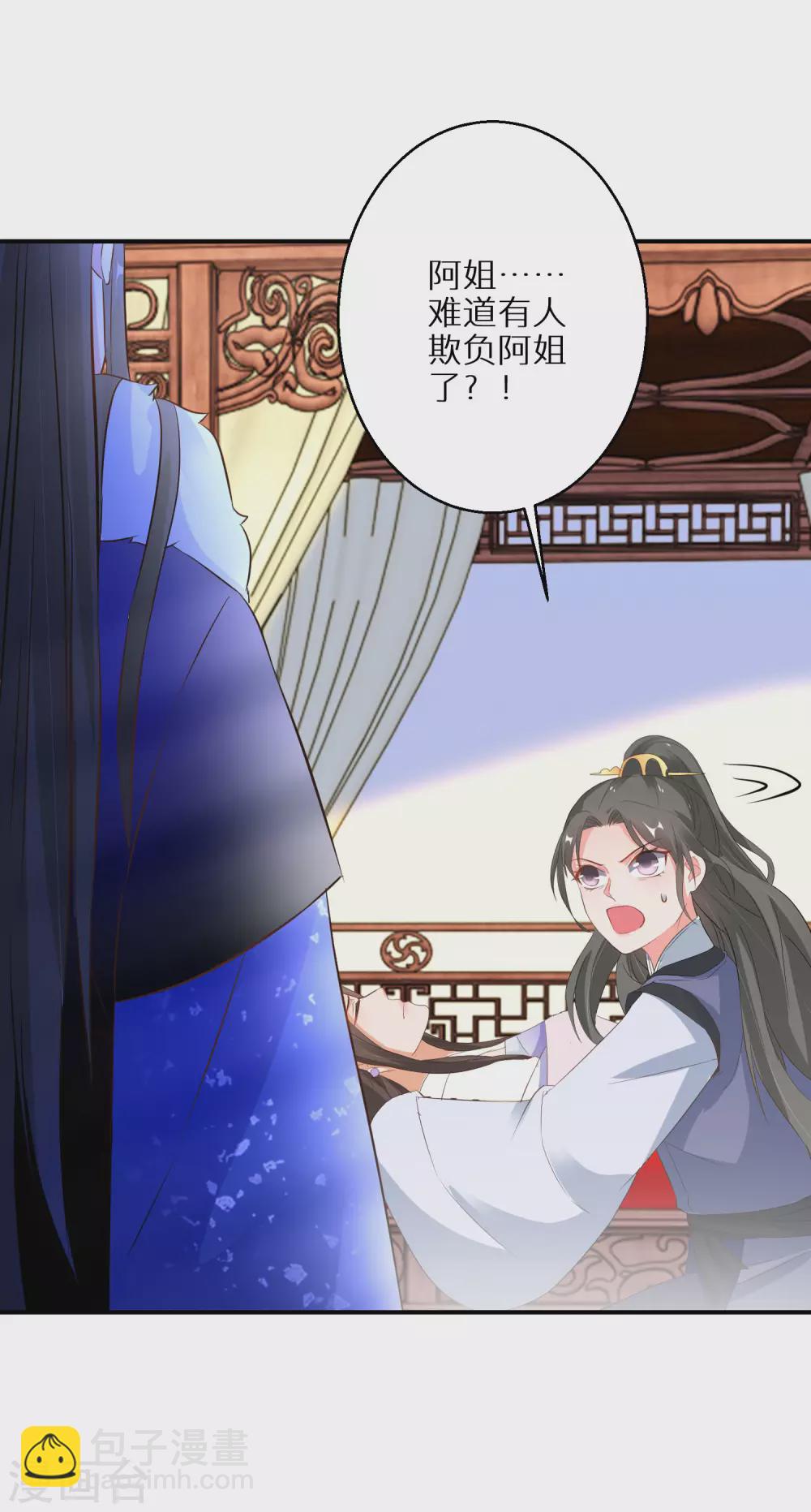 第37话 温柔的灵魂6