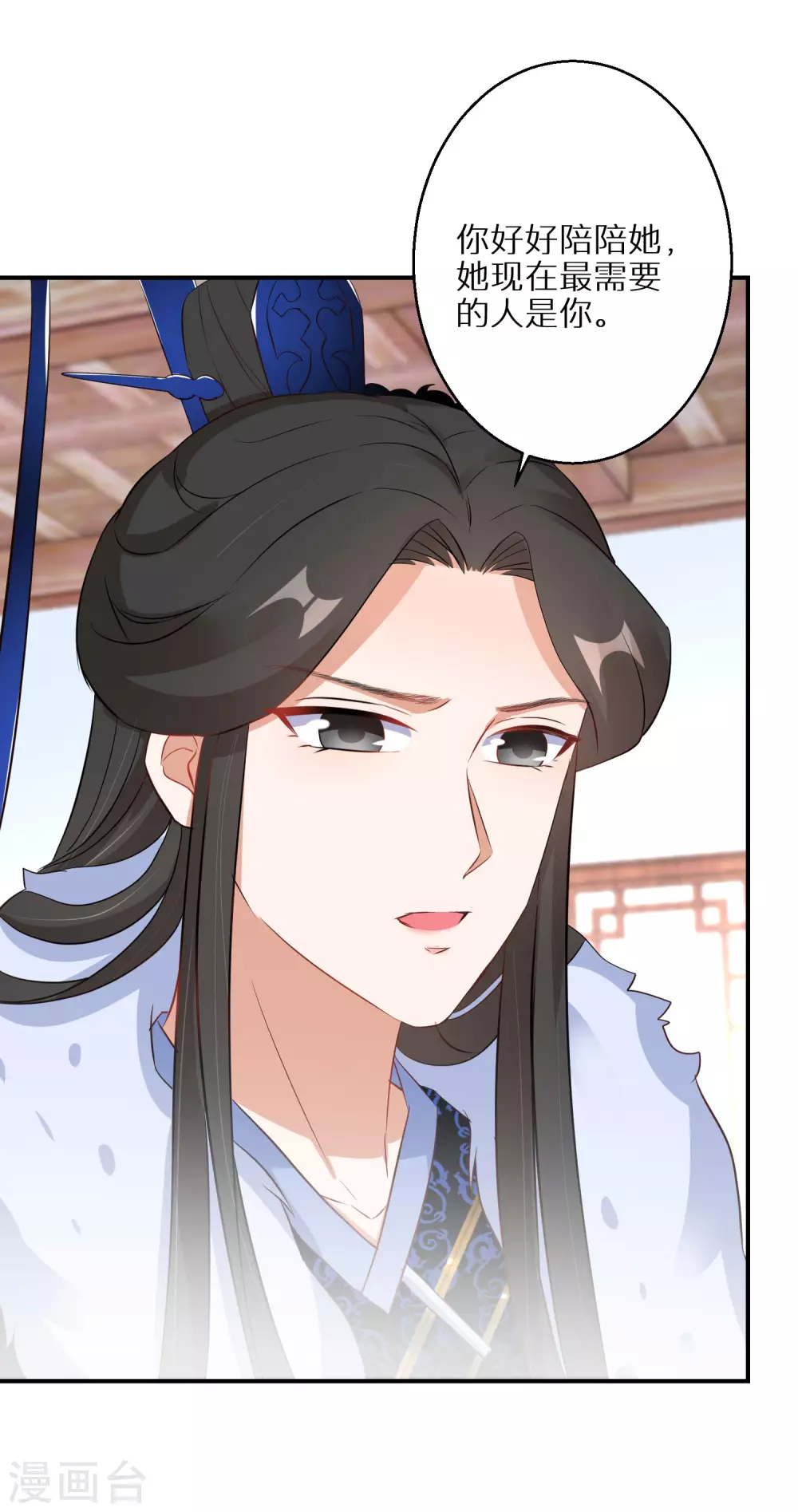 第37话 温柔的灵魂7
