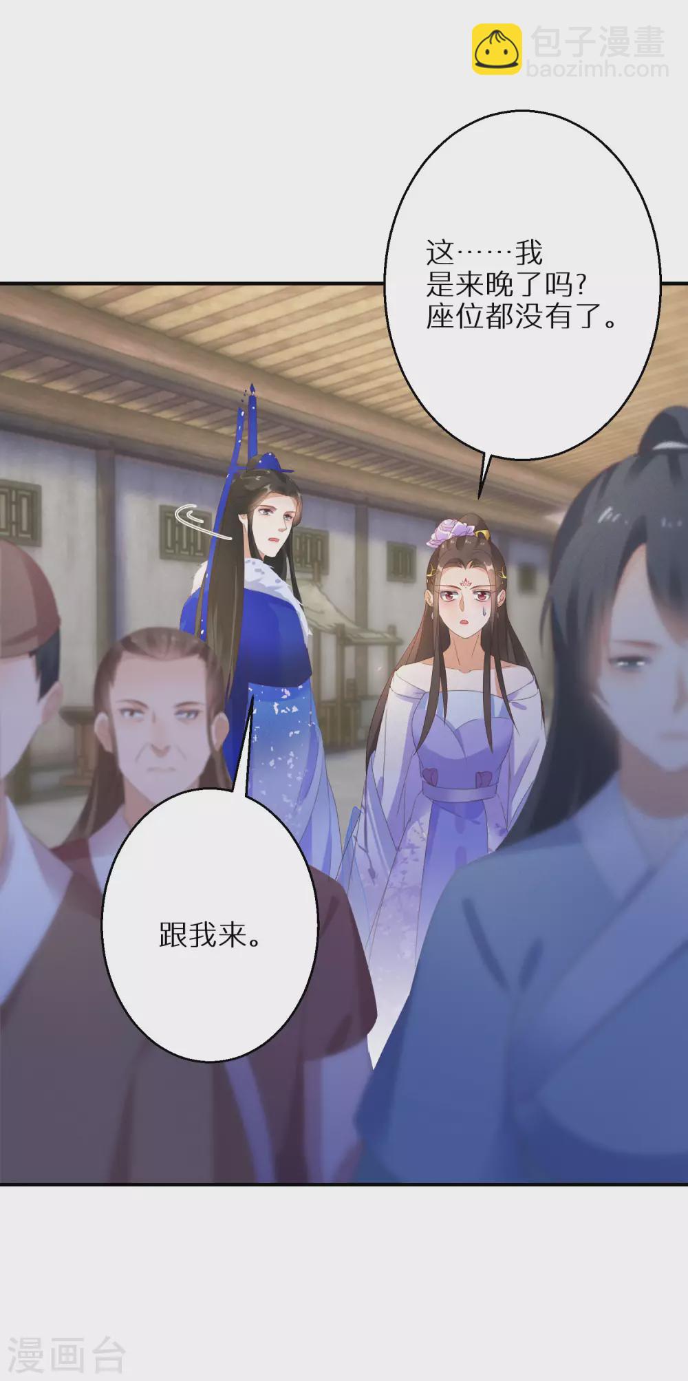 第38话 对弈竞拍21