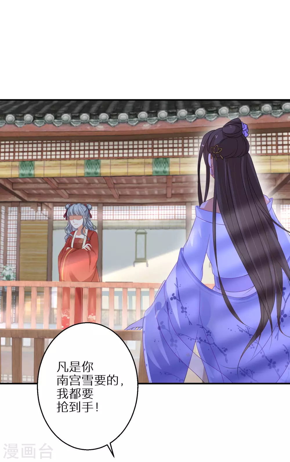第39话 地下塌陷1