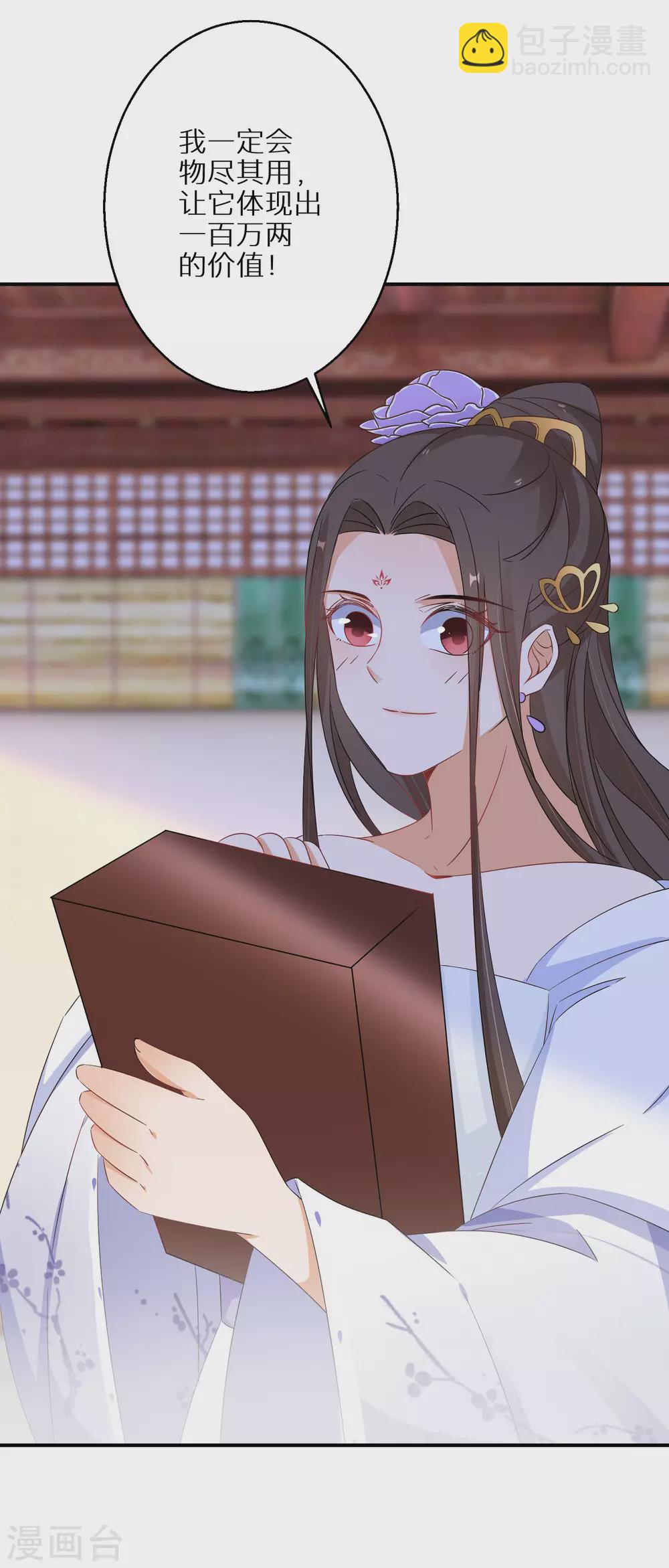第39话 地下塌陷16