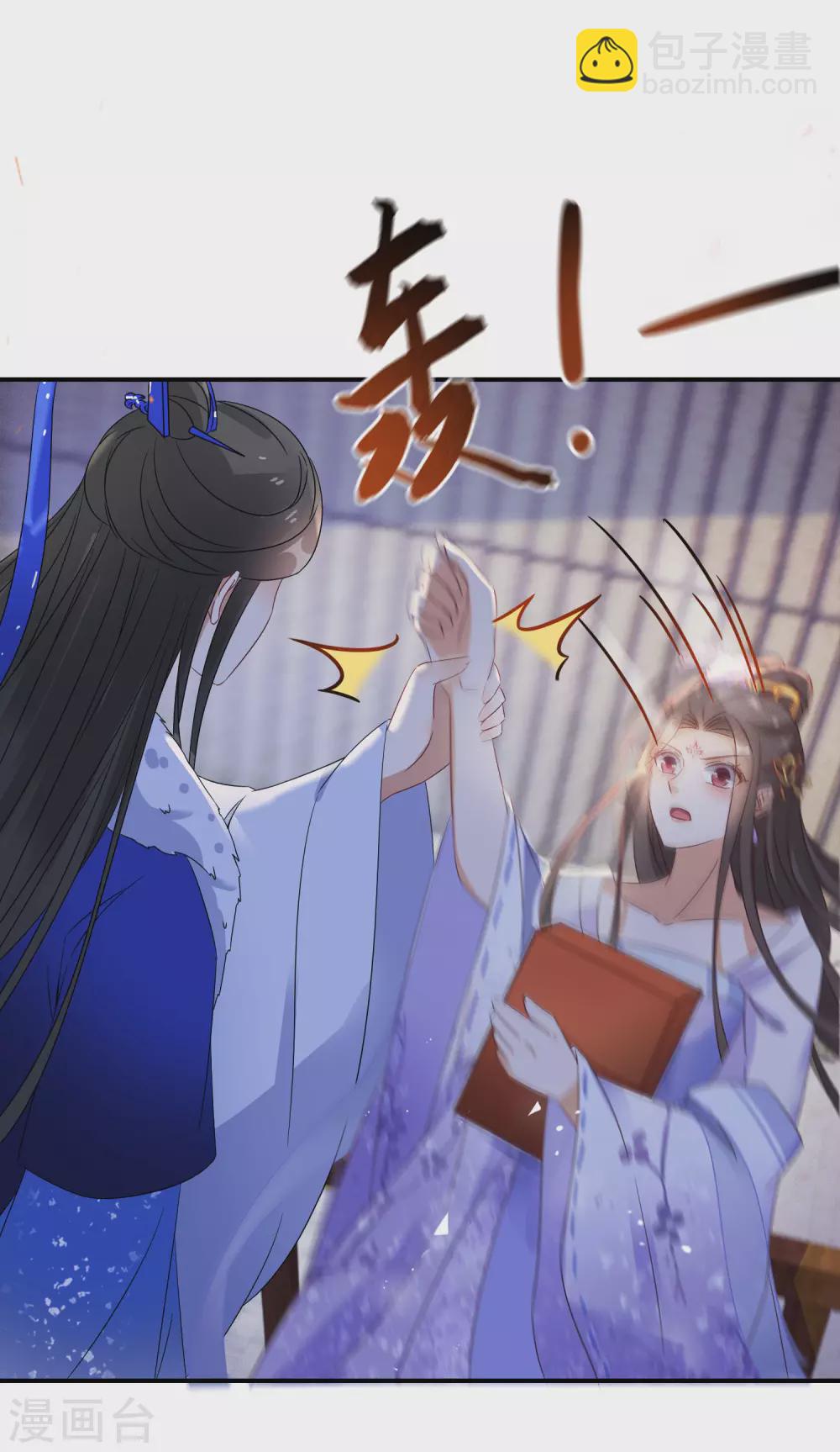 第39话 地下塌陷25