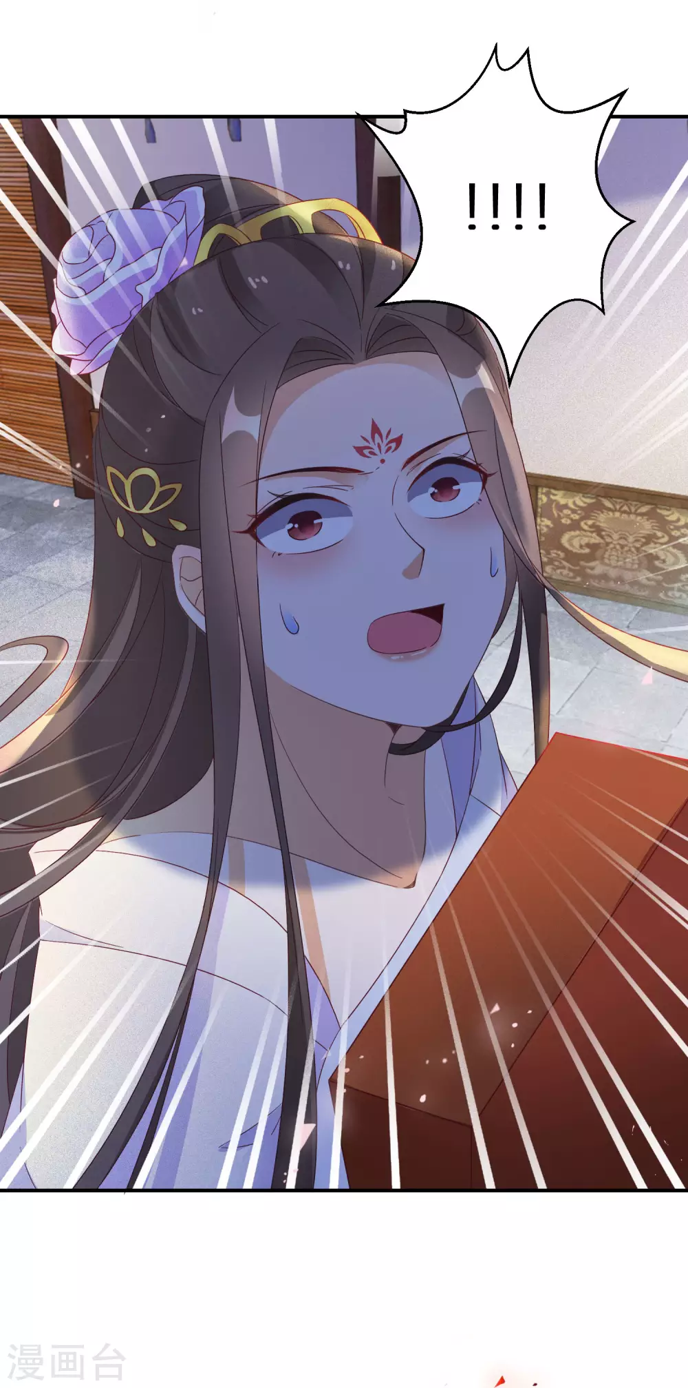 第39话 地下塌陷29