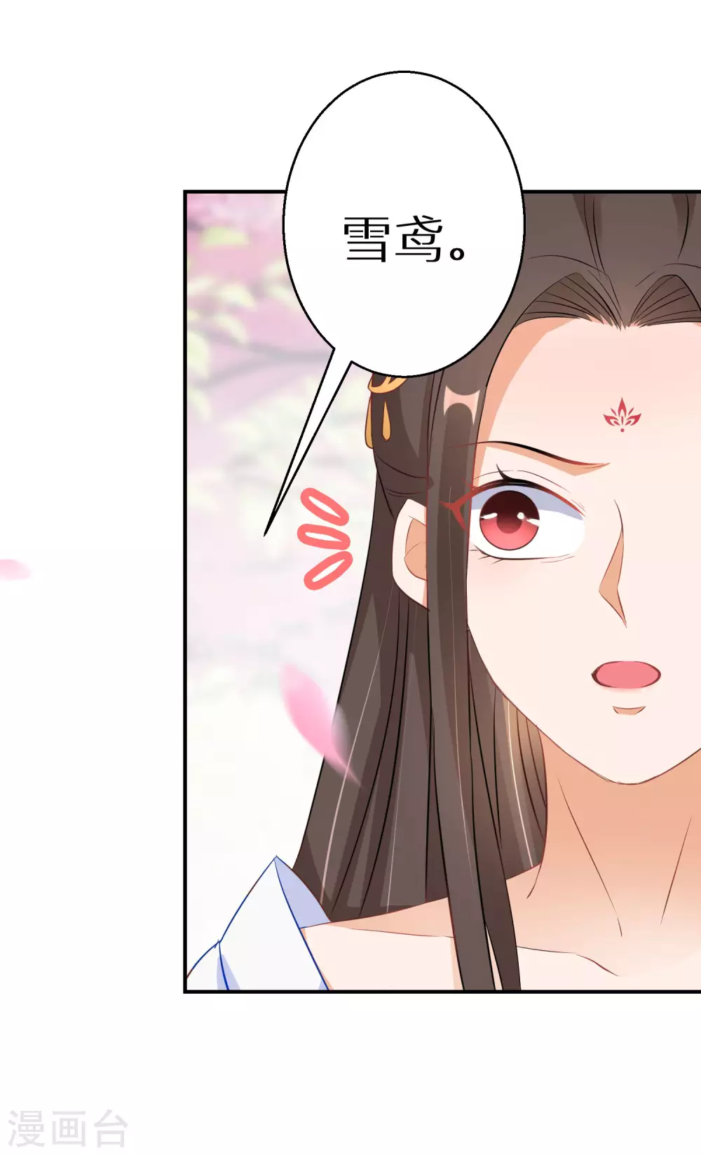 第40话 斩断幻象10