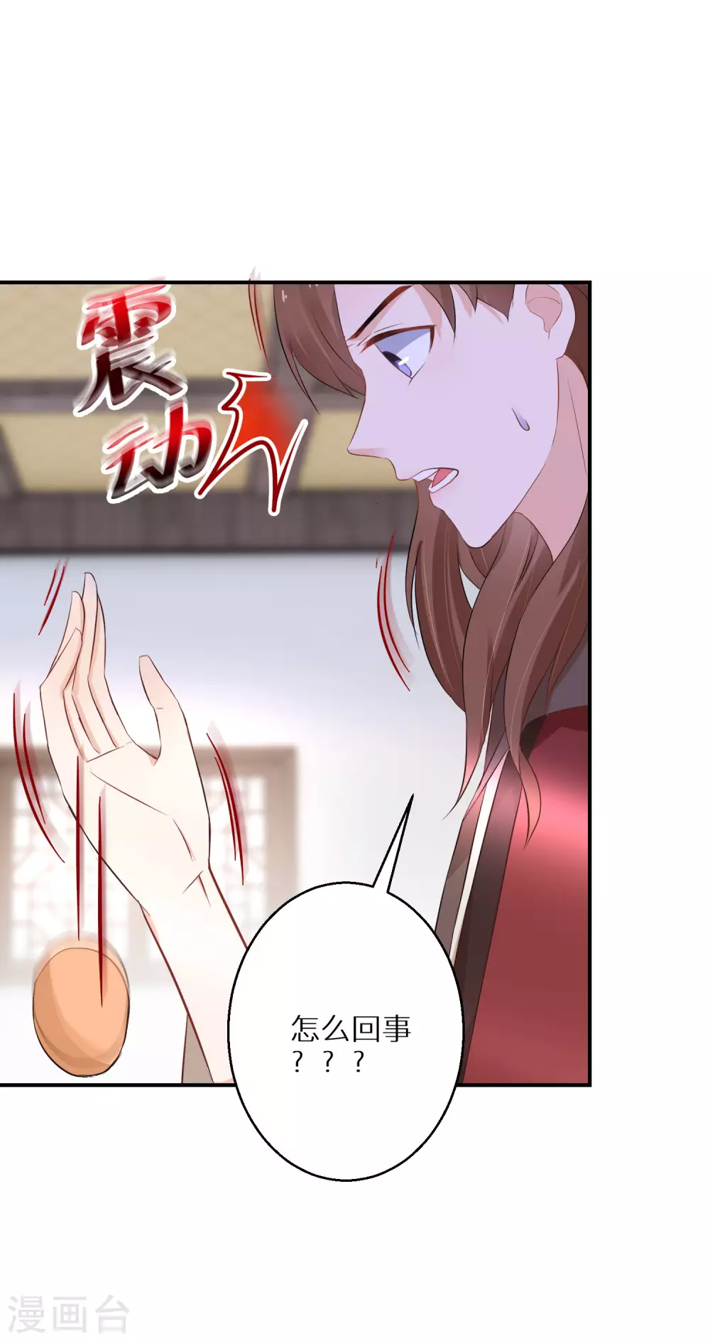 第40话 斩断幻象2