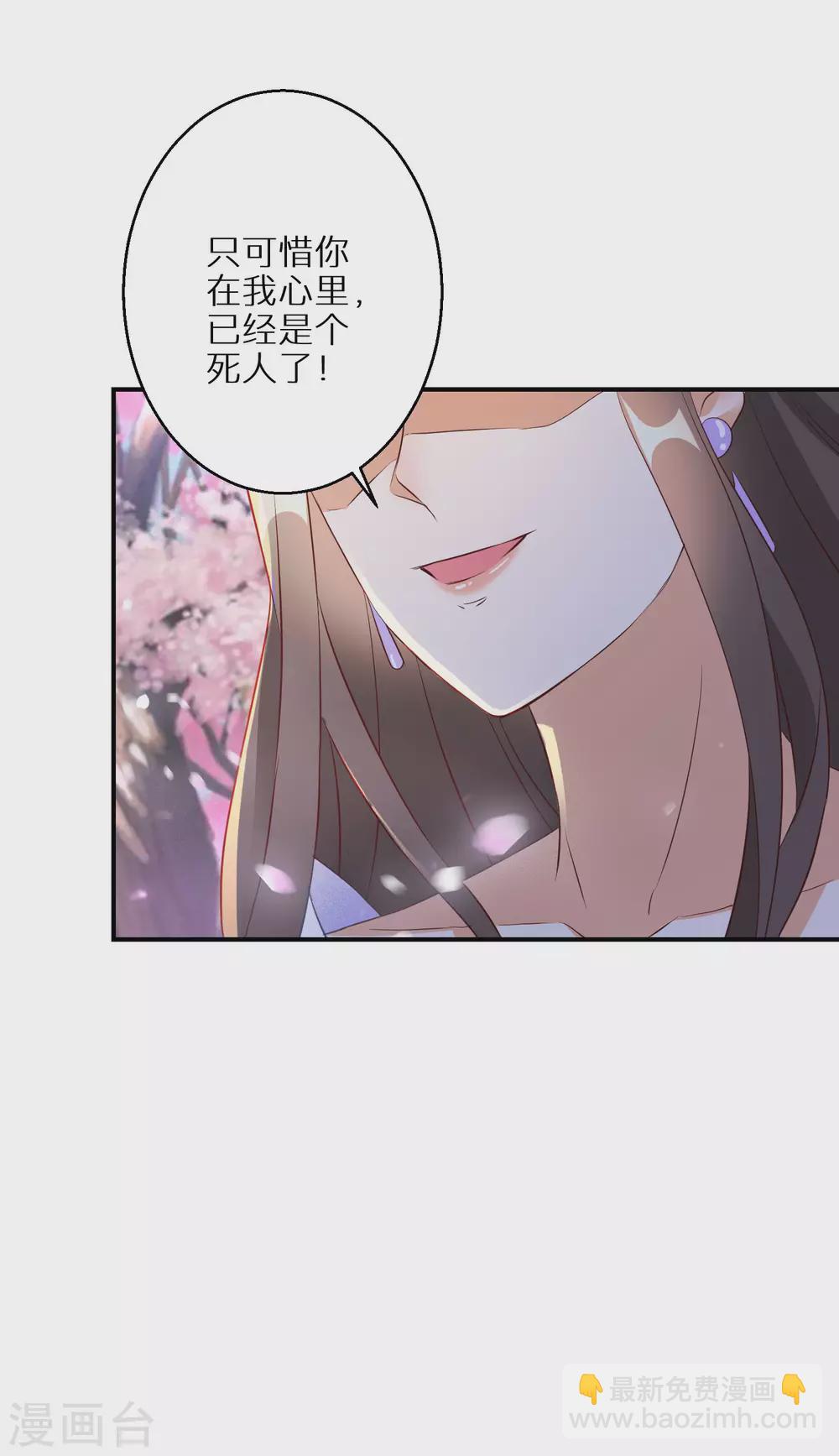 第40话 斩断幻象21