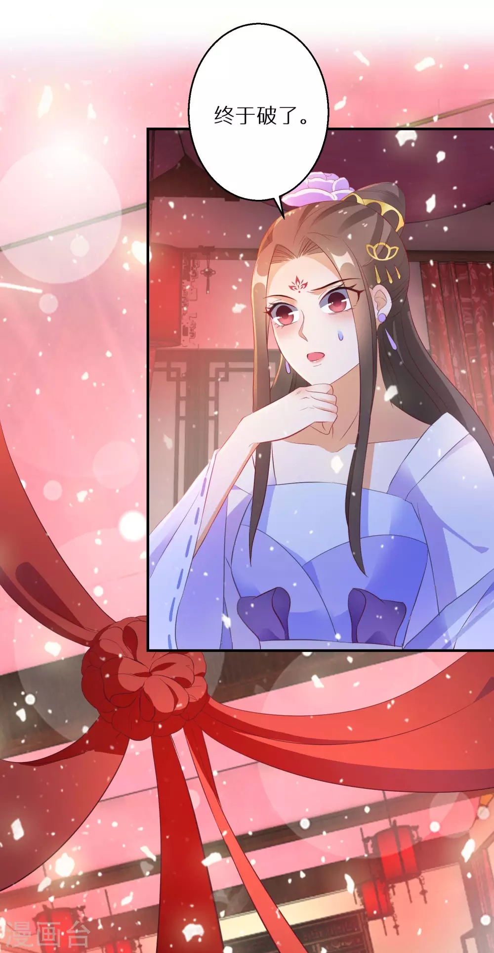 第40话 斩断幻象25