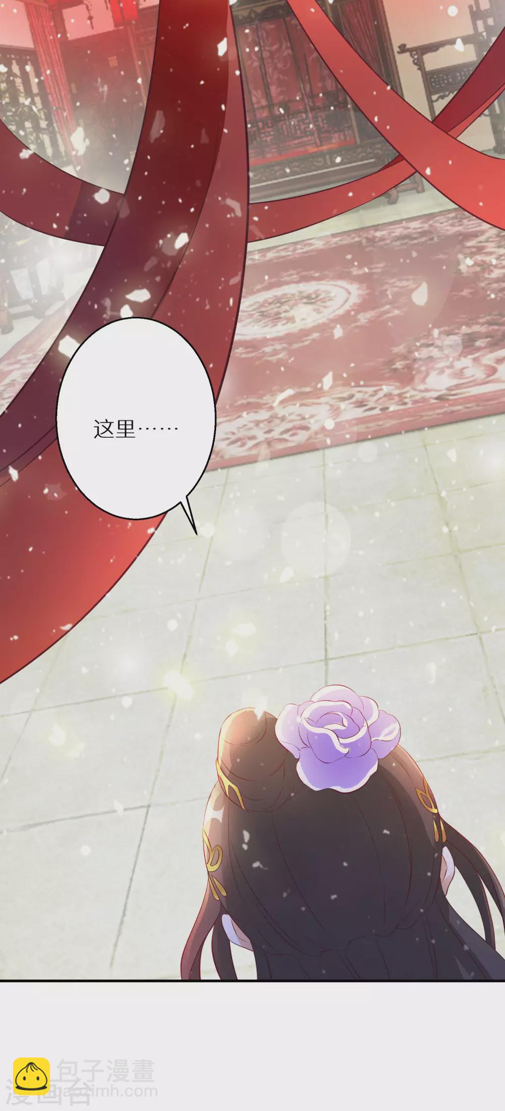 第40话 斩断幻象26