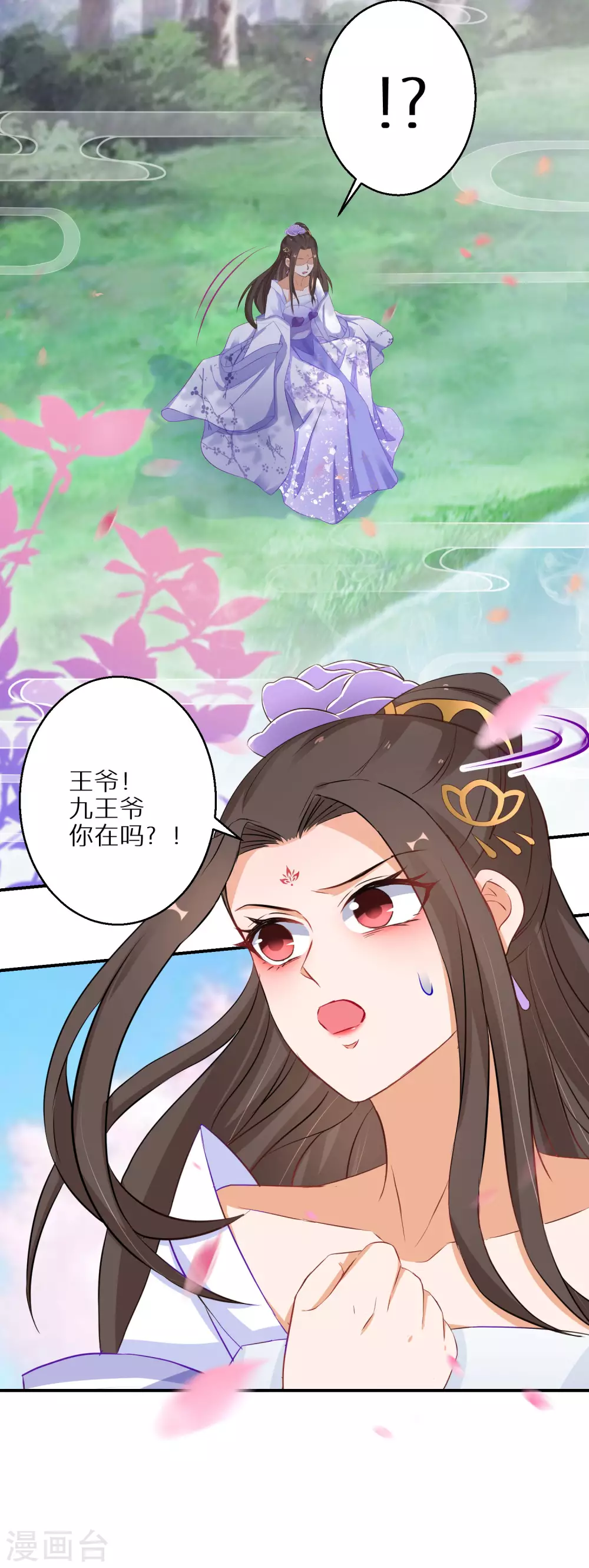 第40话 斩断幻象6