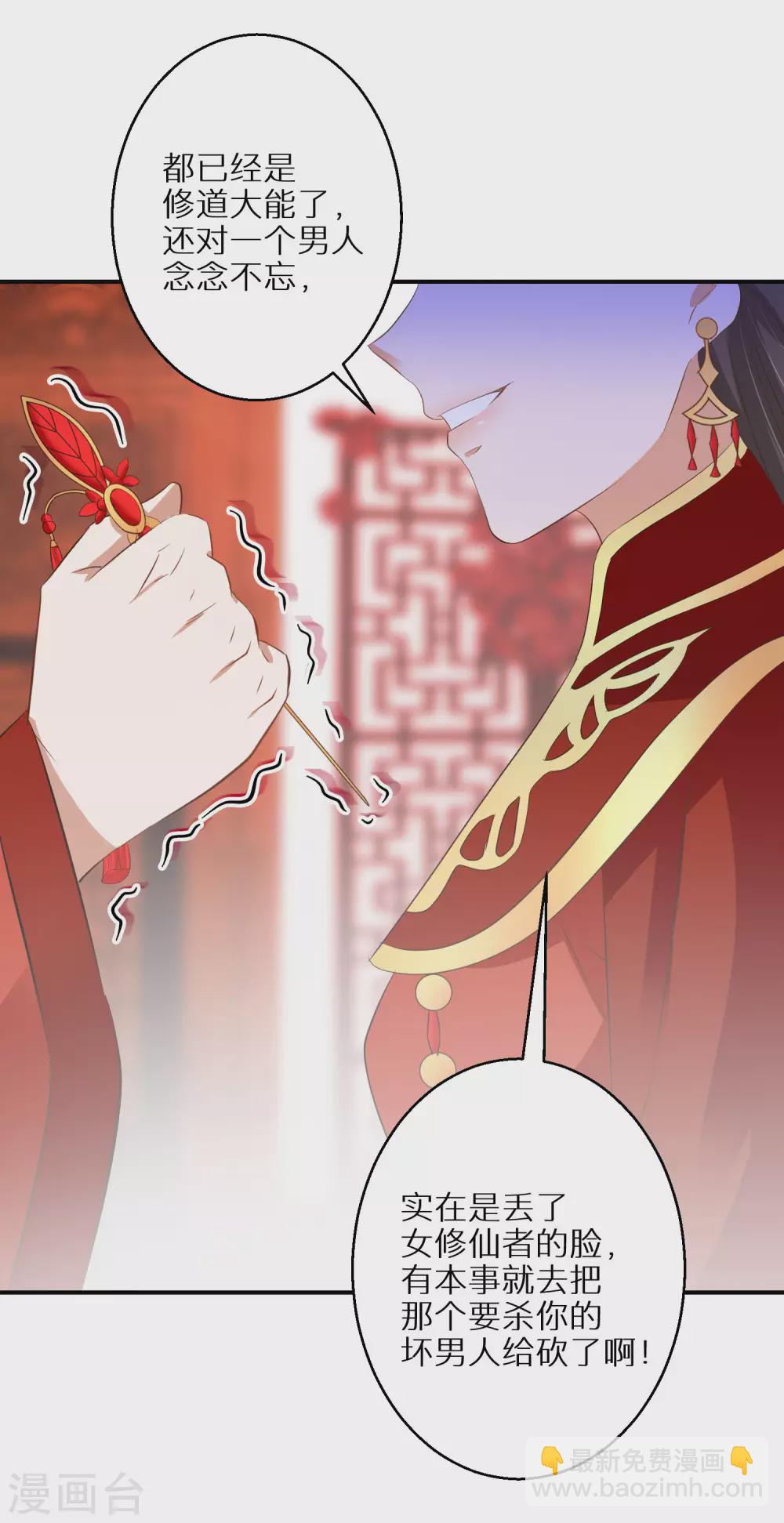 第41话 神魂合一13