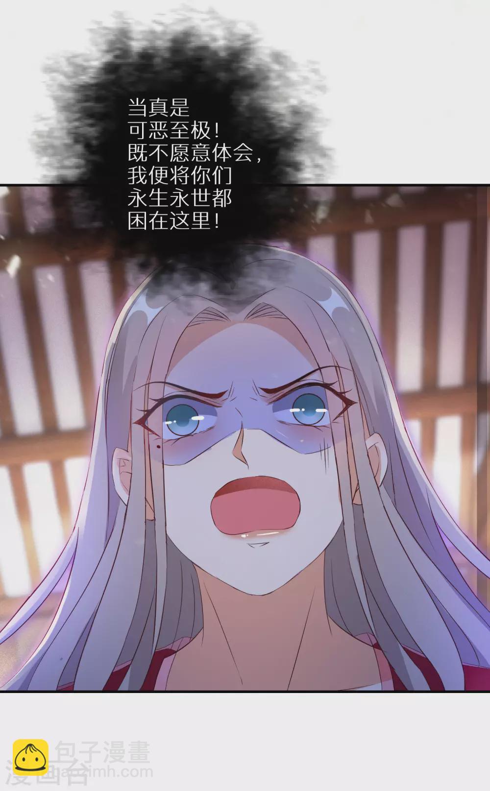 第41话 神魂合一18