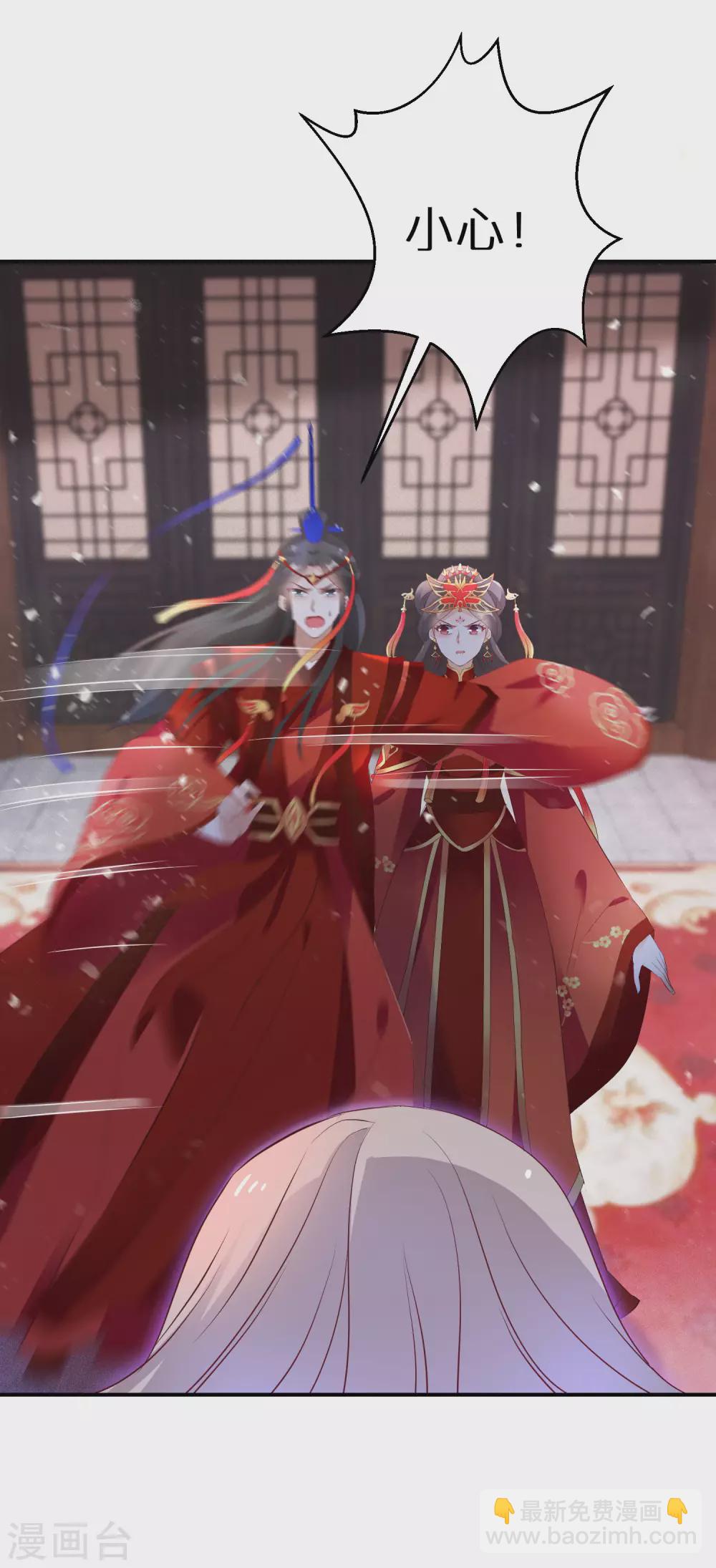 第41话 神魂合一19