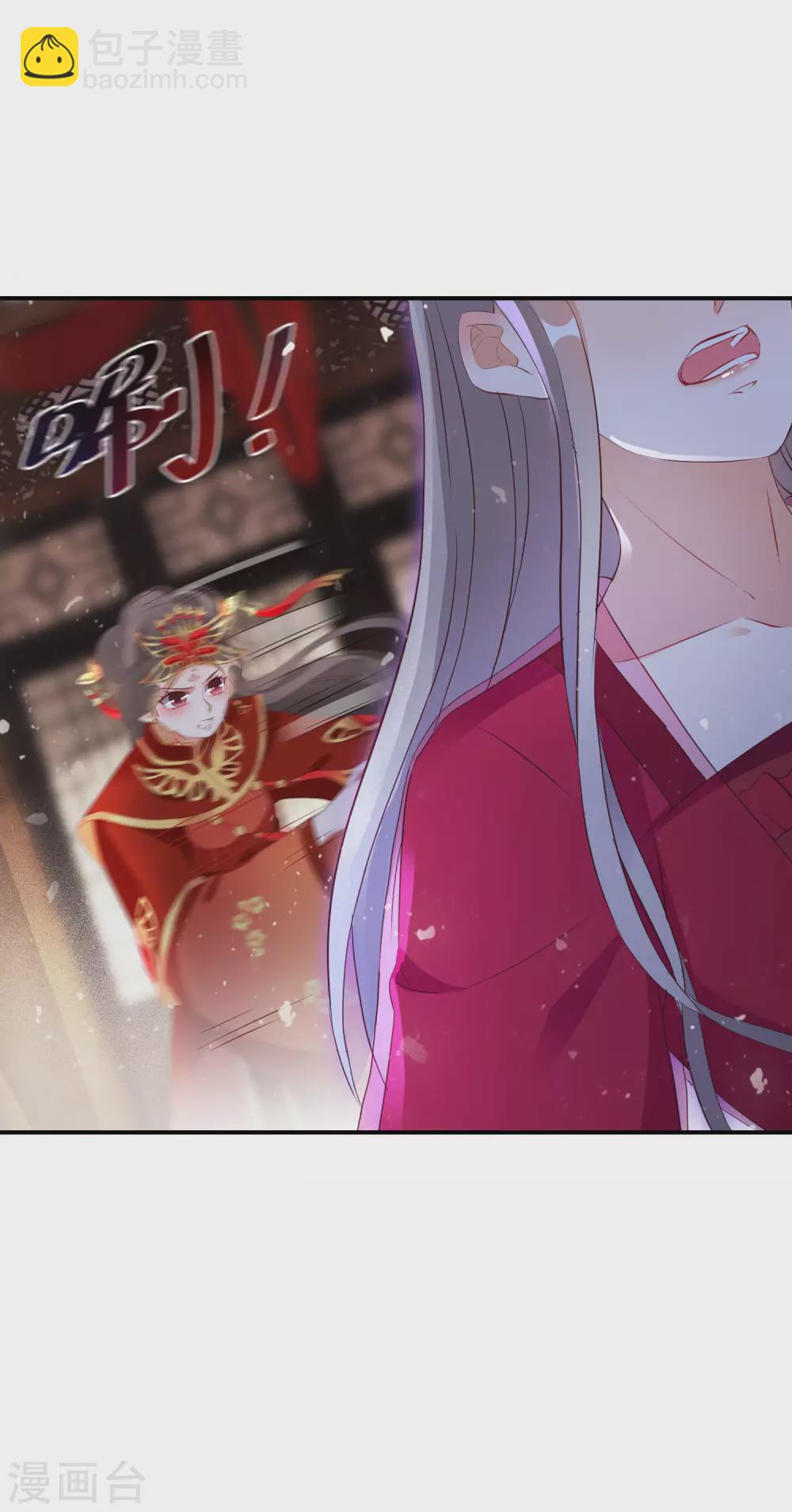 第41话 神魂合一21