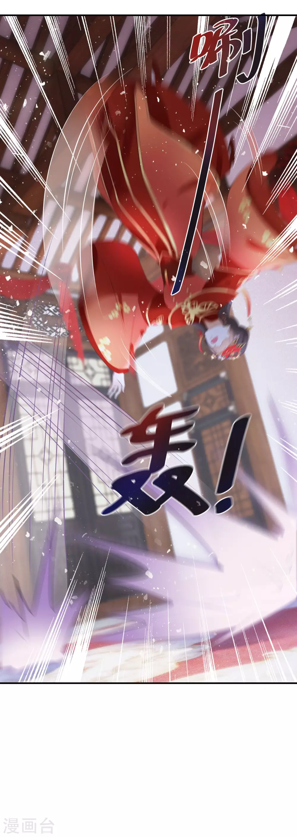 第41话 神魂合一23