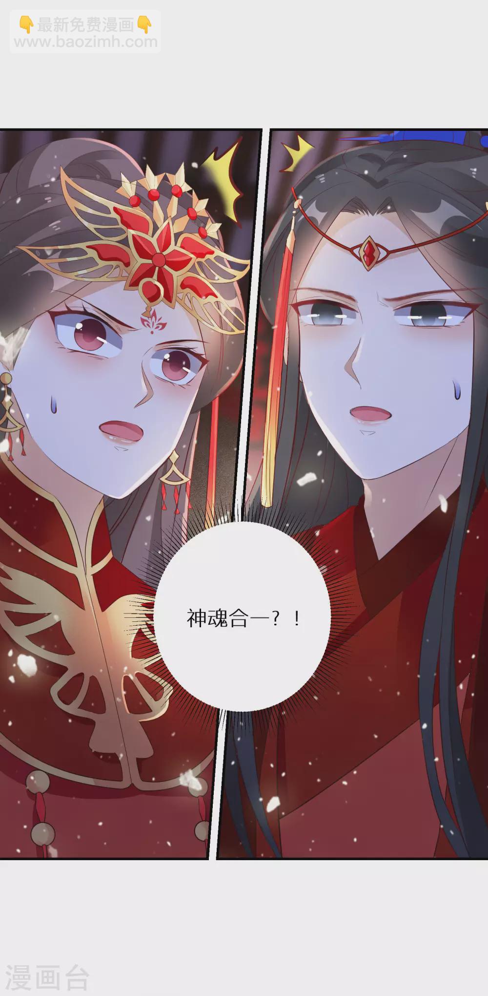 第41话 神魂合一27