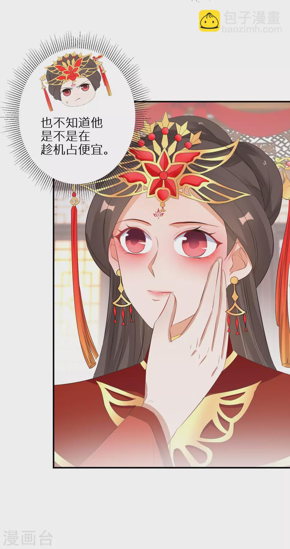 第41话 神魂合一6
