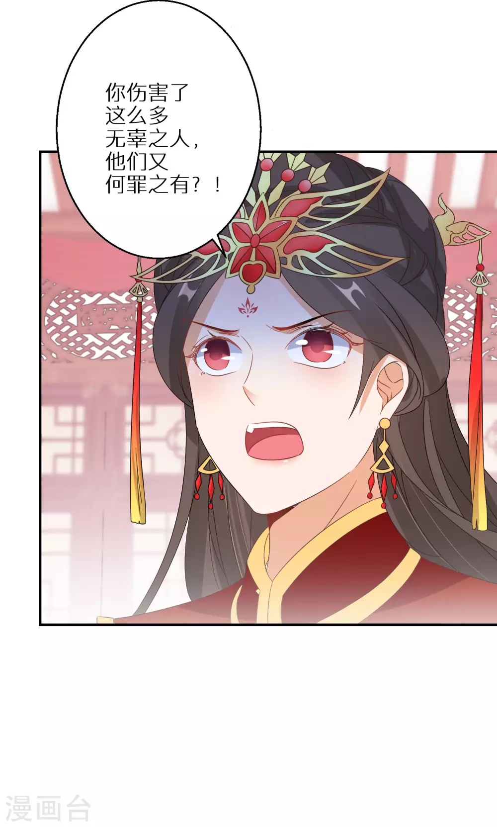 第42话 情爱一关最是难过15