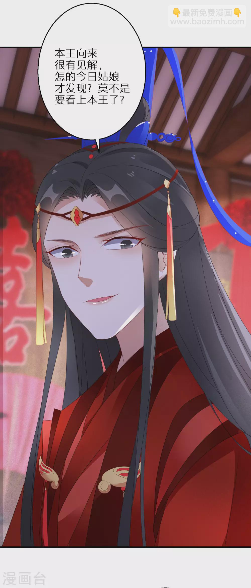 第42话 情爱一关最是难过27
