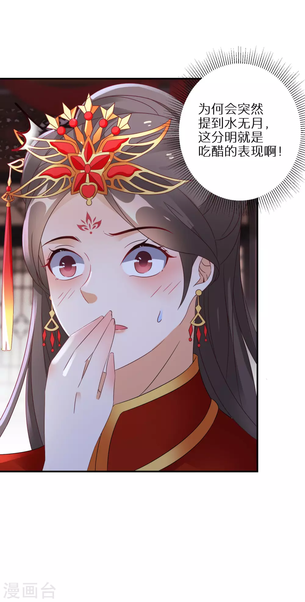 第42话 情爱一关最是难过29
