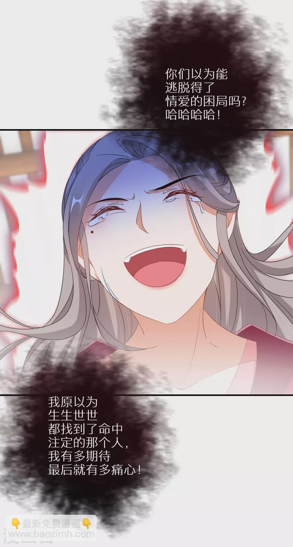 第42话 情爱一关最是难过3