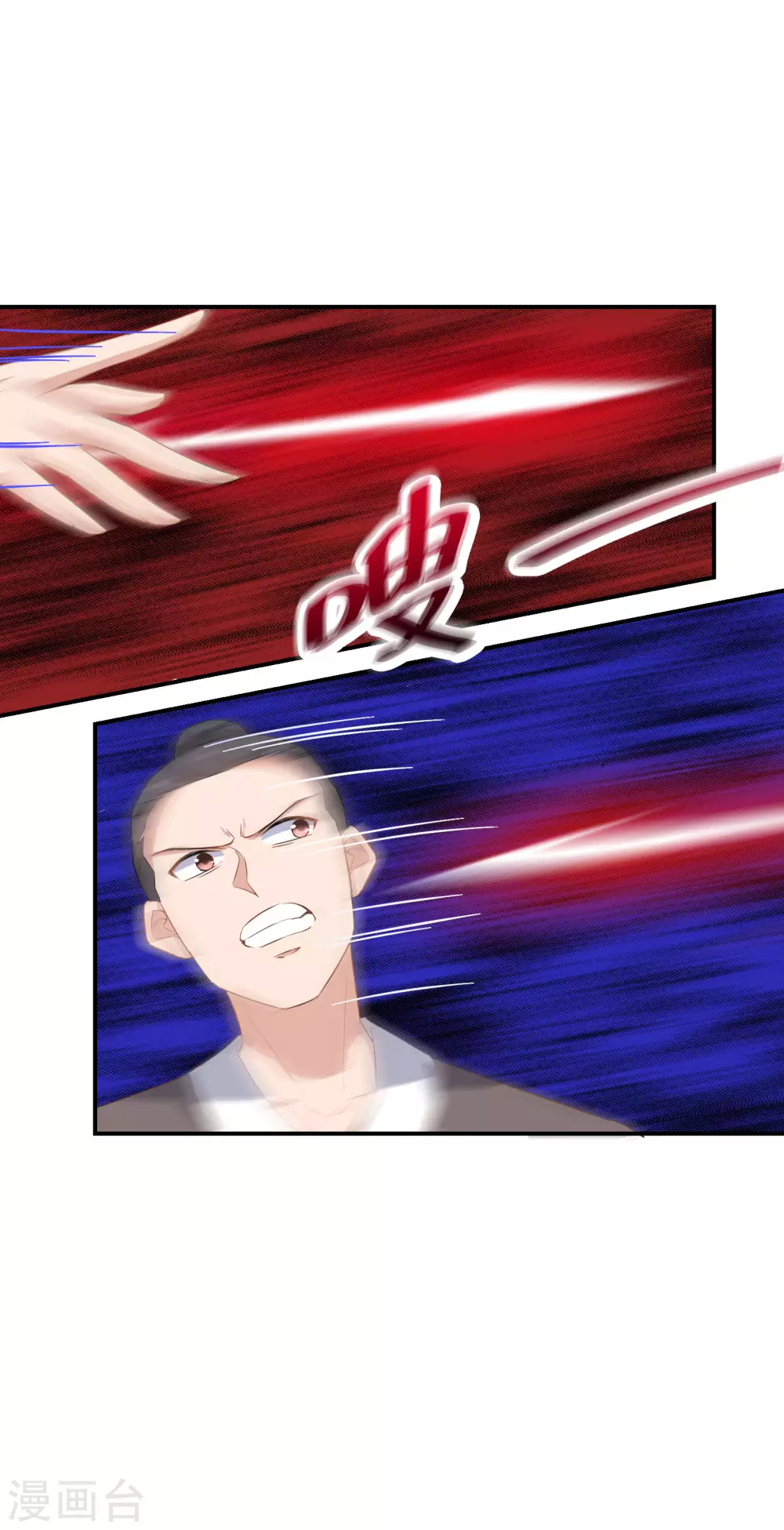 第44话 真是找死6