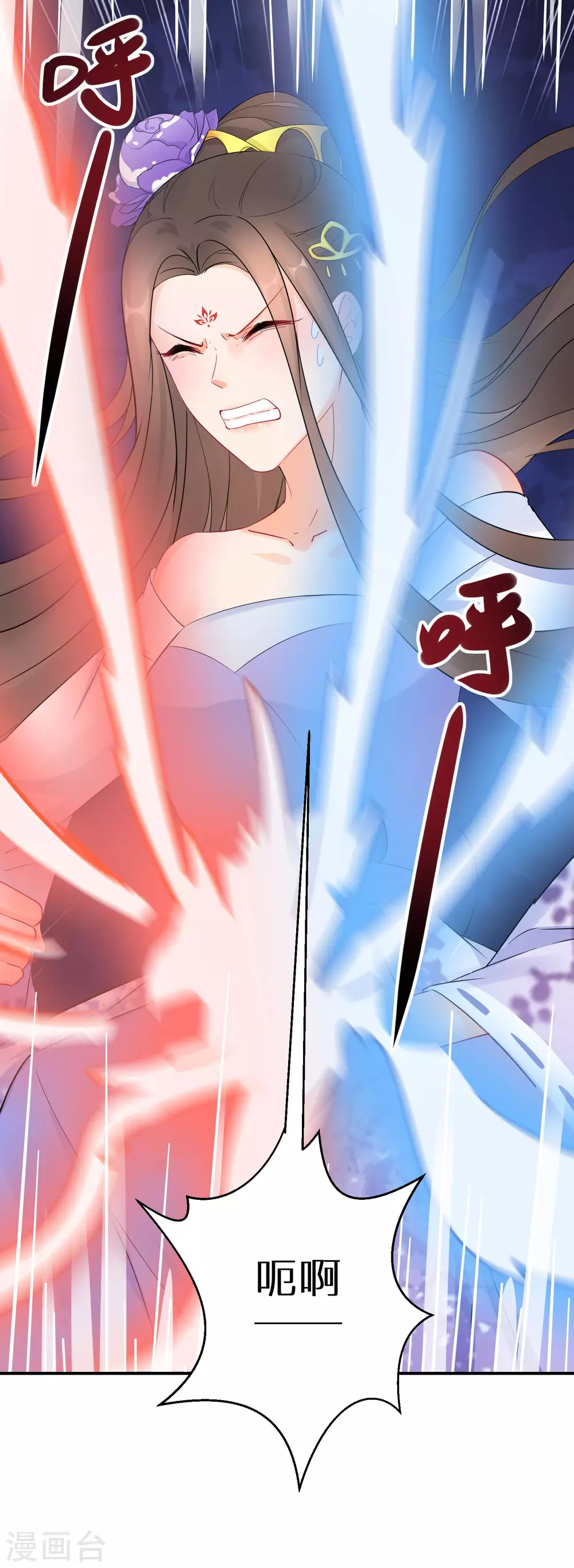 第46话 重塑灵根孵出蛋16