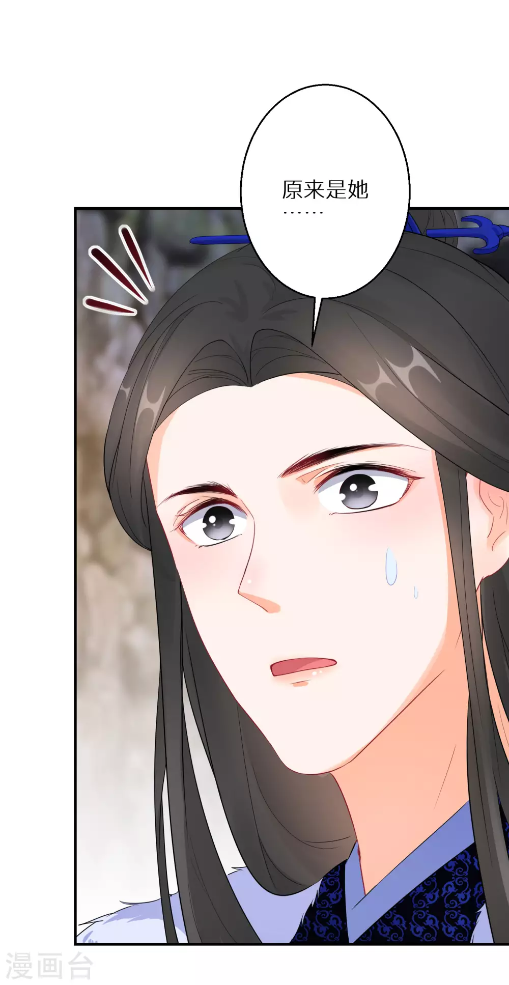 第46话 重塑灵根孵出蛋9