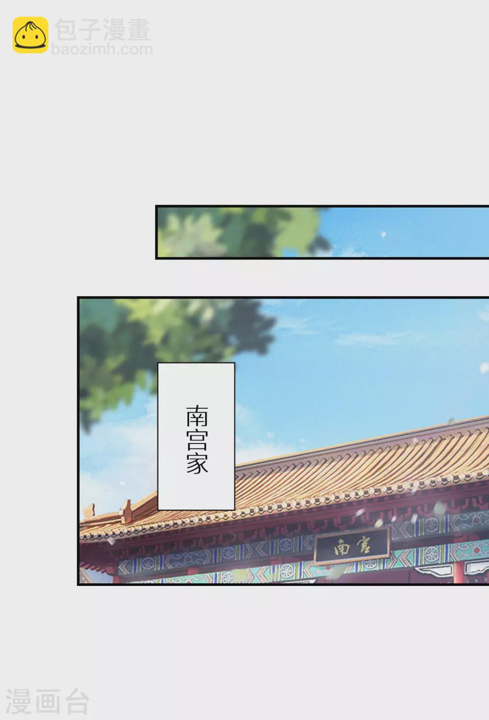 第47话 神奇的灵宠16