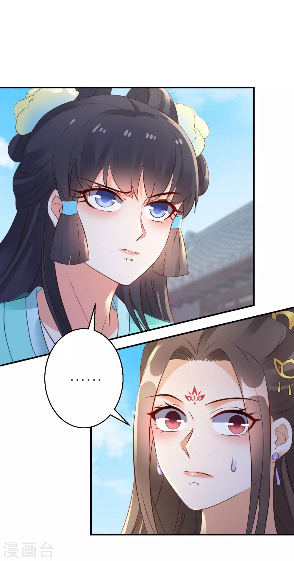 第50话 娘亲害羞了23