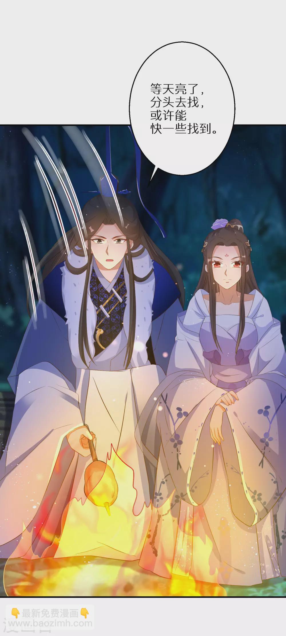 第52话 凡是亲人10