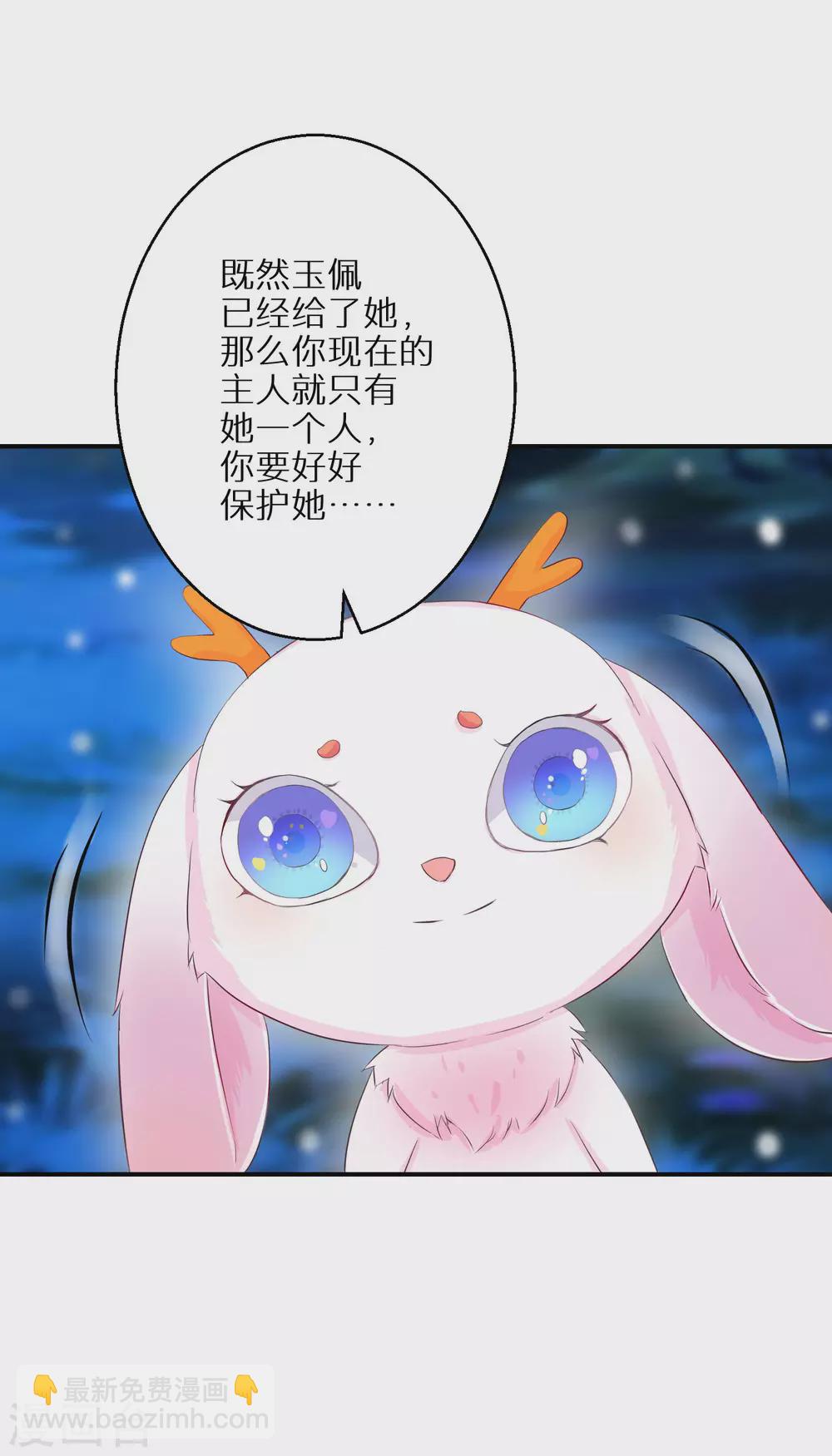 第52话 凡是亲人15