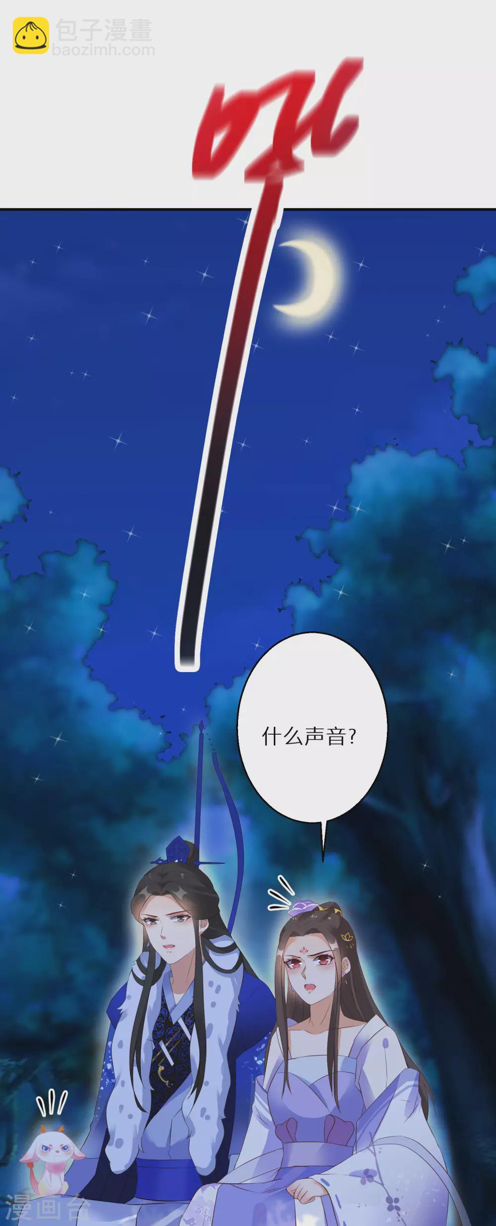 第52话 凡是亲人16