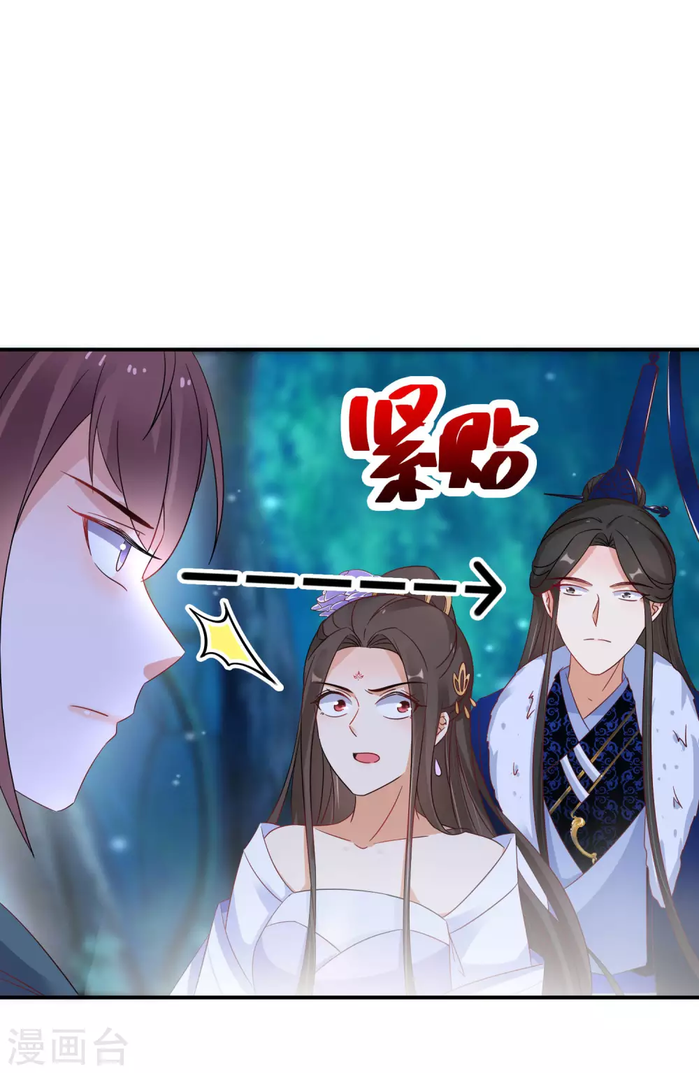 第53话 我有病19