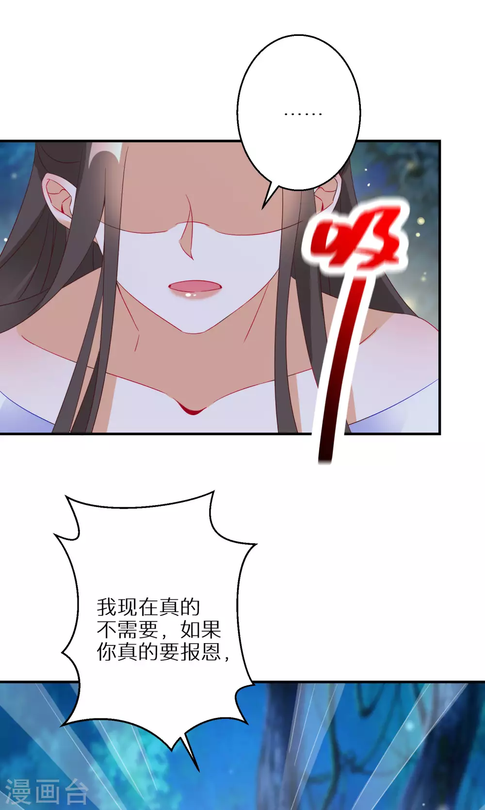 第53话 我有病25