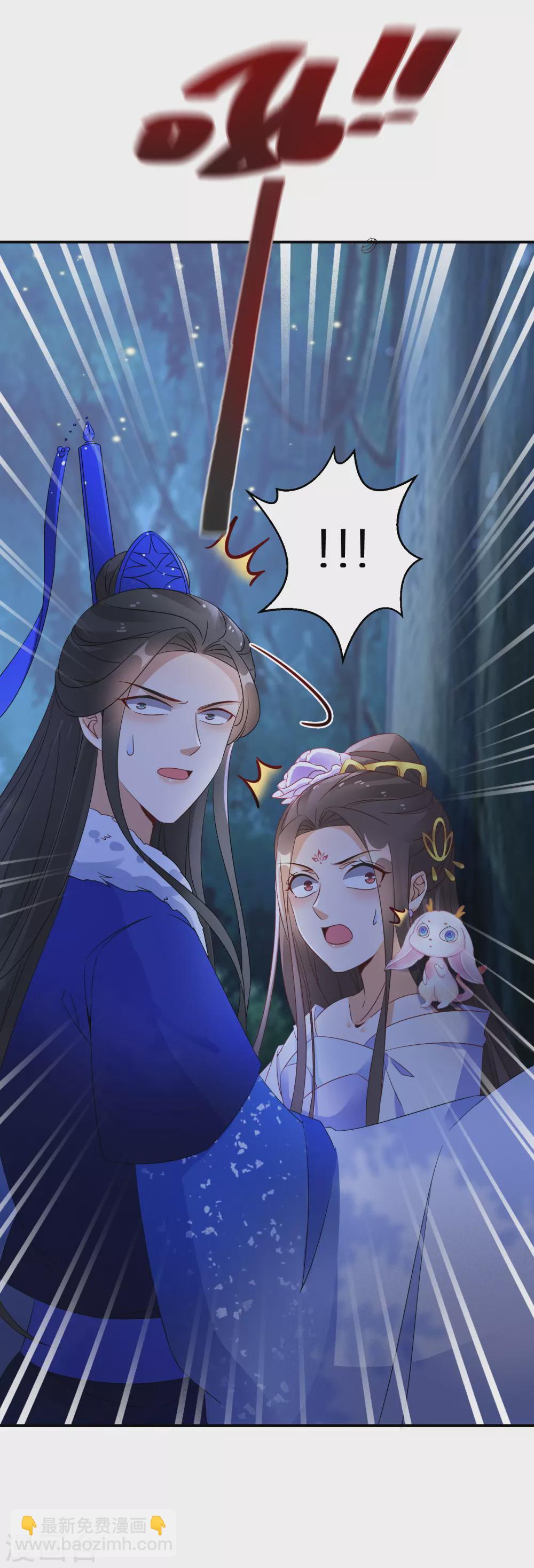 第53话 我有病33