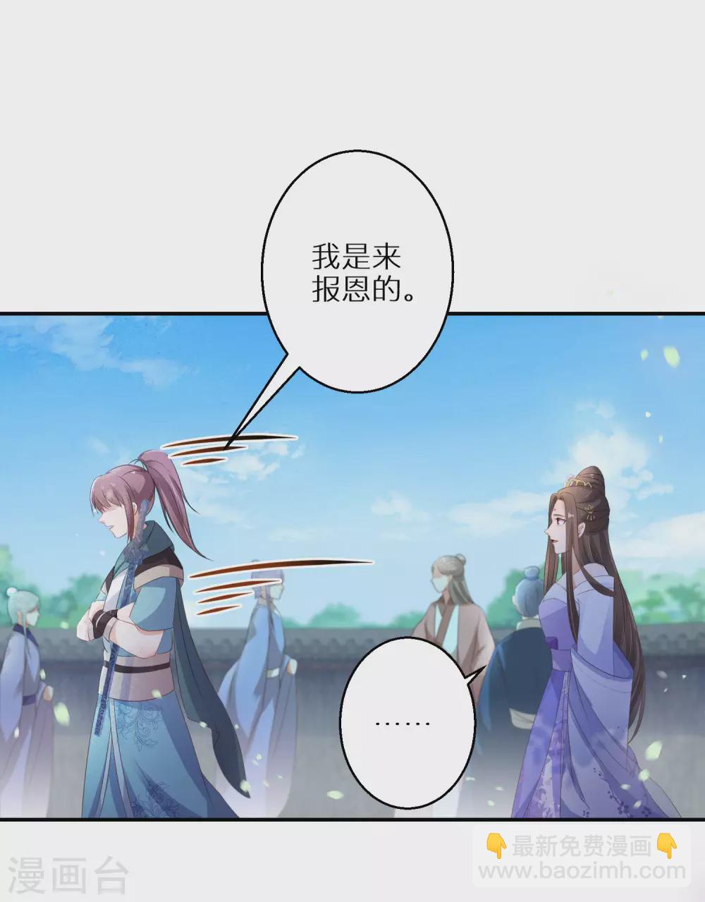 第56话 报恩的大爷16