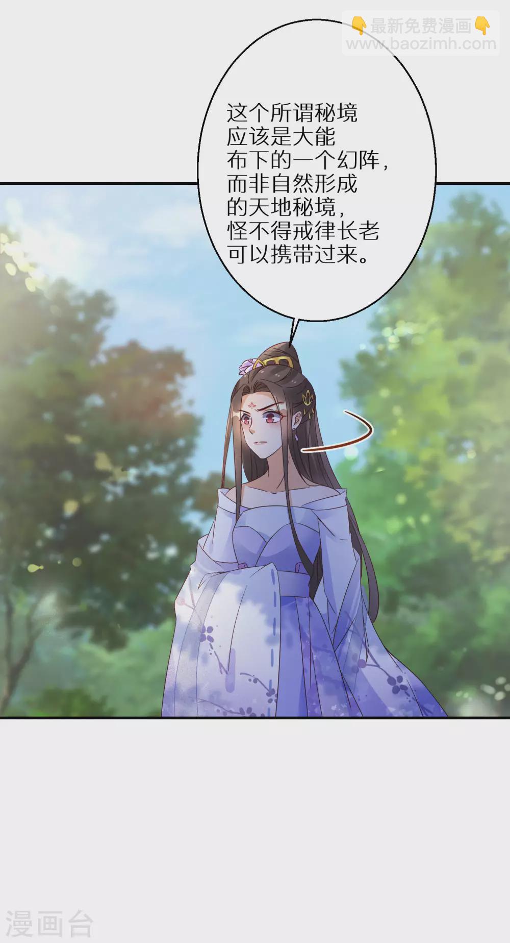 第56话 报恩的大爷22