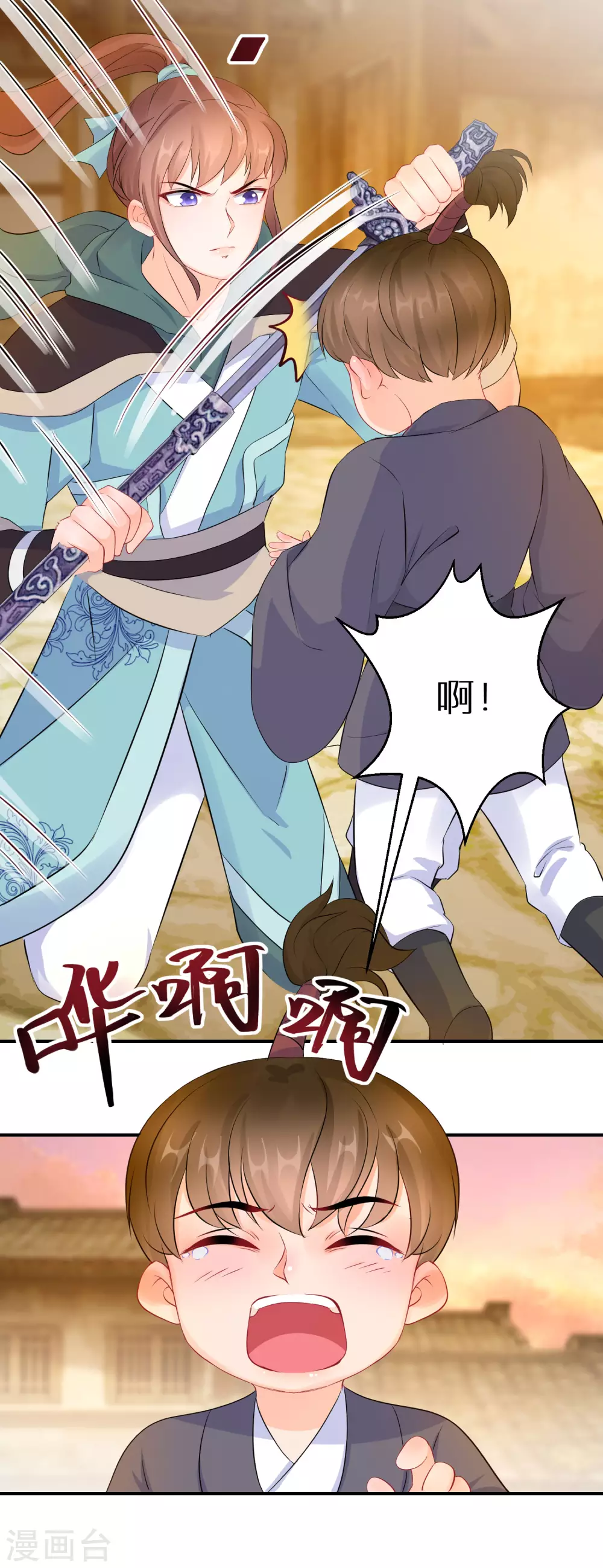 第57话 奇怪的村庄15