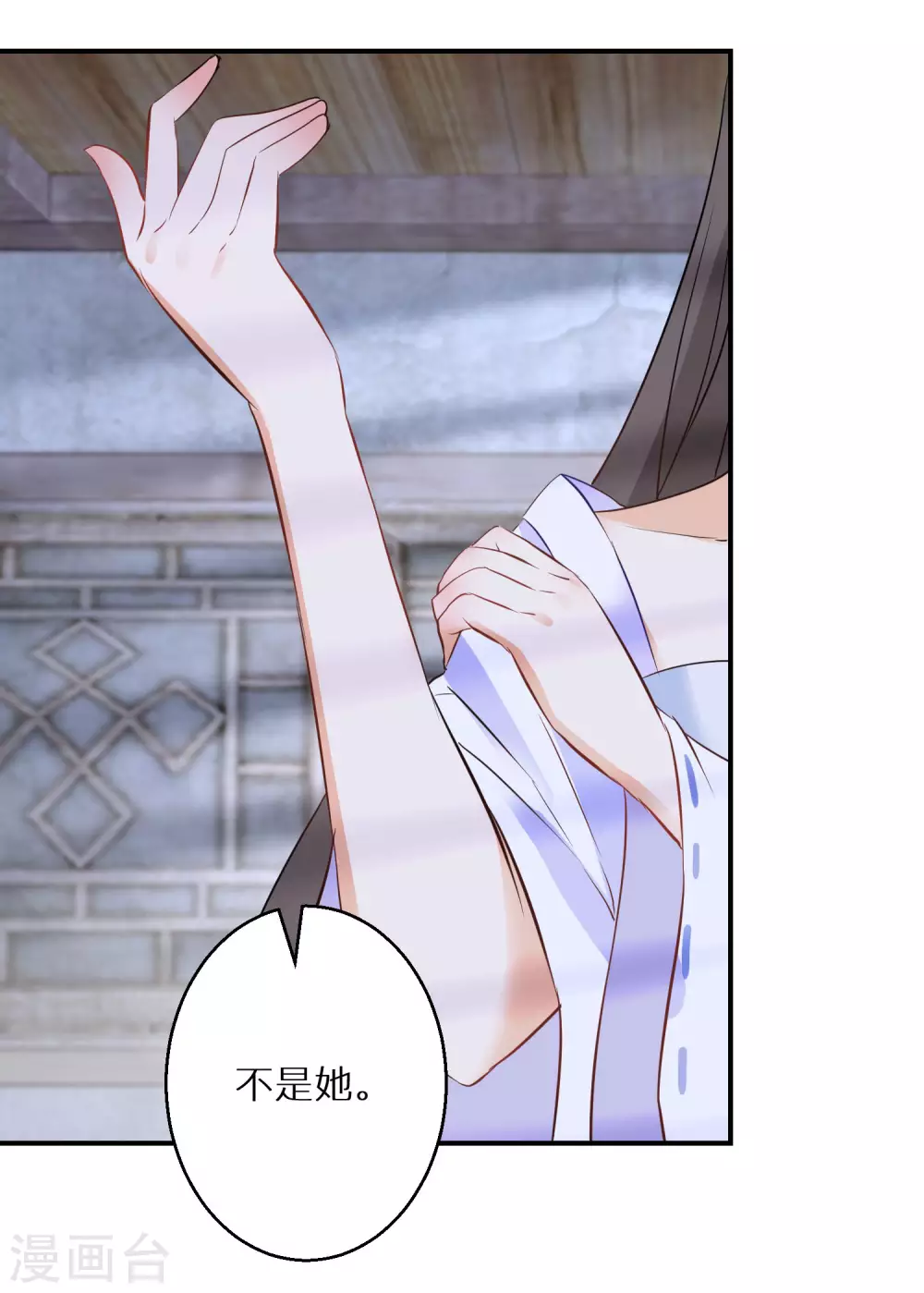 第59话 我是个好人15