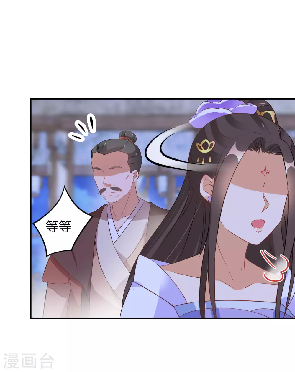 第59话 我是个好人16