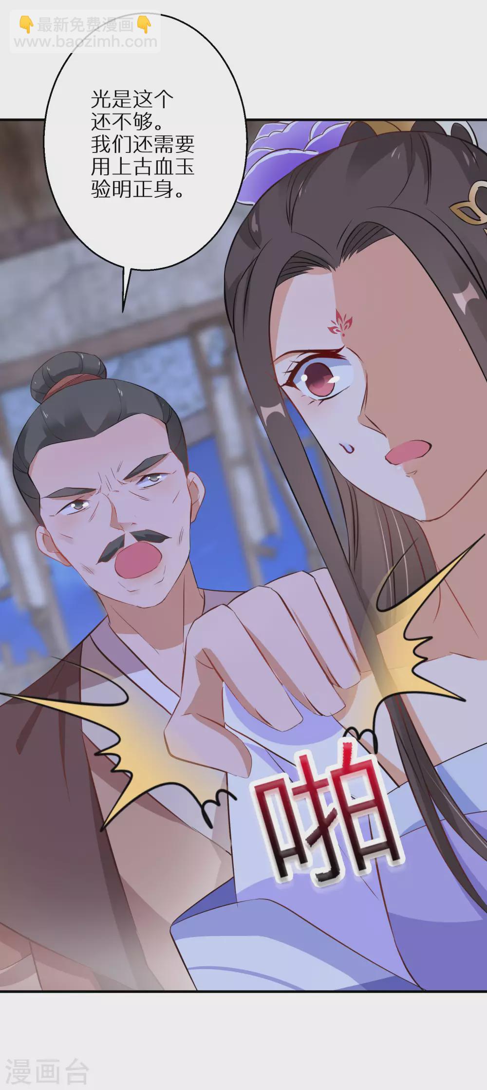第59话 我是个好人17