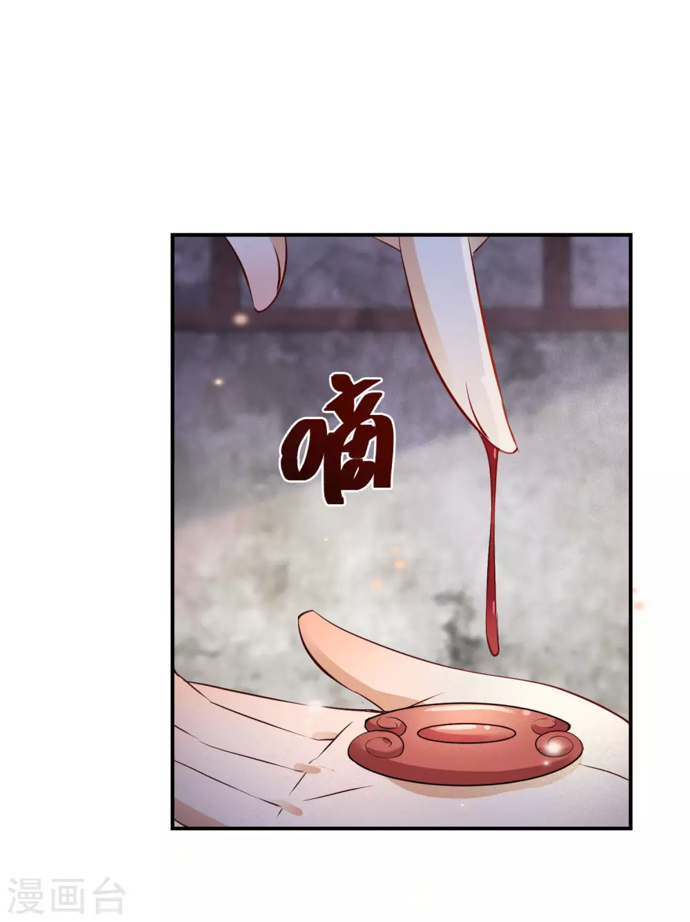 第59话 我是个好人21