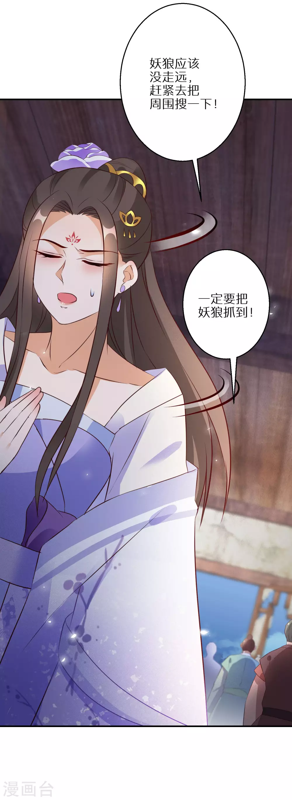 第59话 我是个好人24
