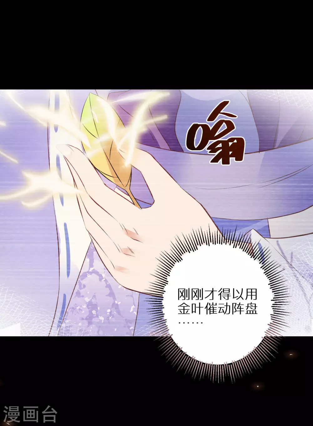第59话 我是个好人26
