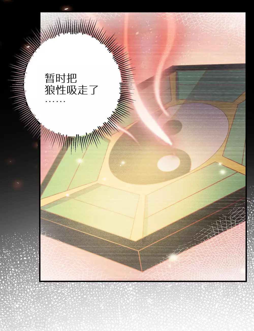 第59话 我是个好人27